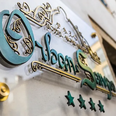 Hotel Monumento Pazo De Orbán 4*